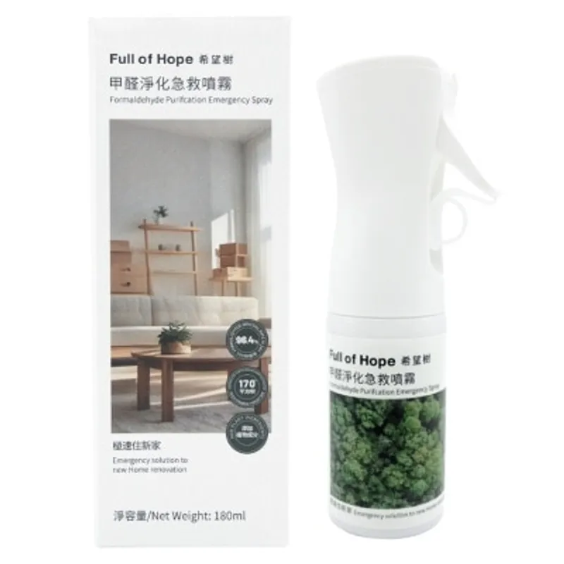 希望樹甲醛淨化急救噴霧