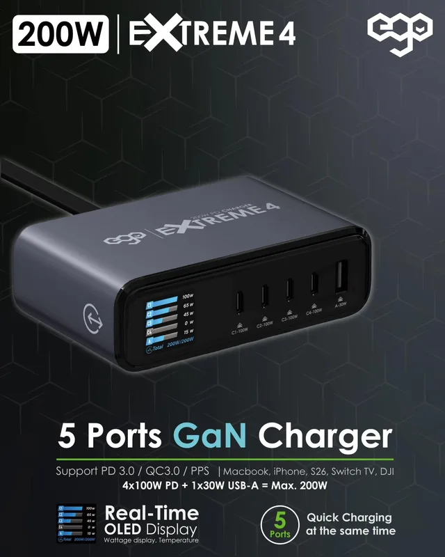 EGO 200W EXTREME 4 充電器 (5 Port)