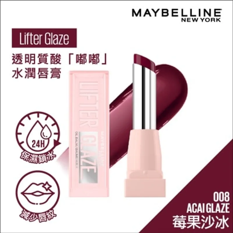 美寶蓮 透明質酸「嘟嘟」水潤唇膏 – 008