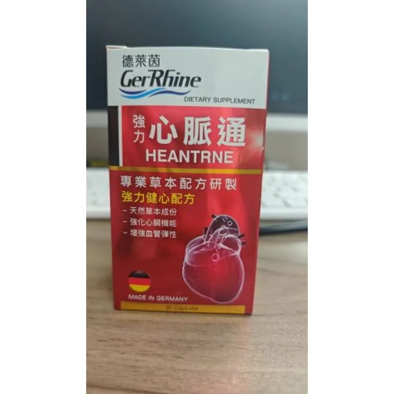 德萊茵心脈通60粒