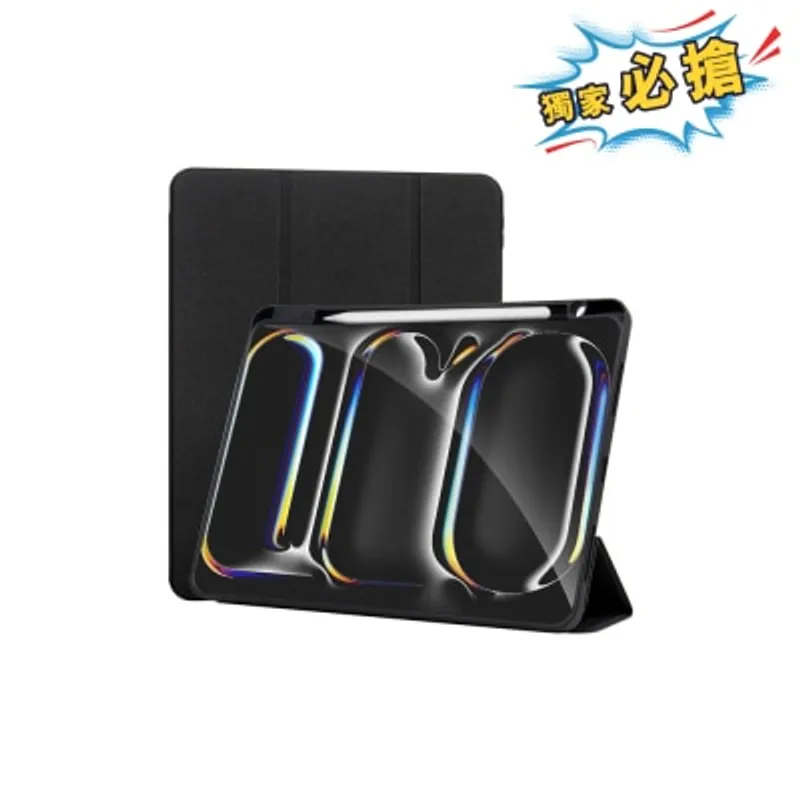 FASE iPad Pro 11" (M5) 保護套
