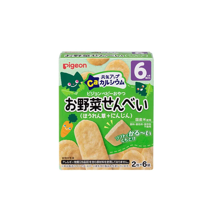 贝亲6个月起婴儿高钙米饼 (菠菜+胡萝卜)