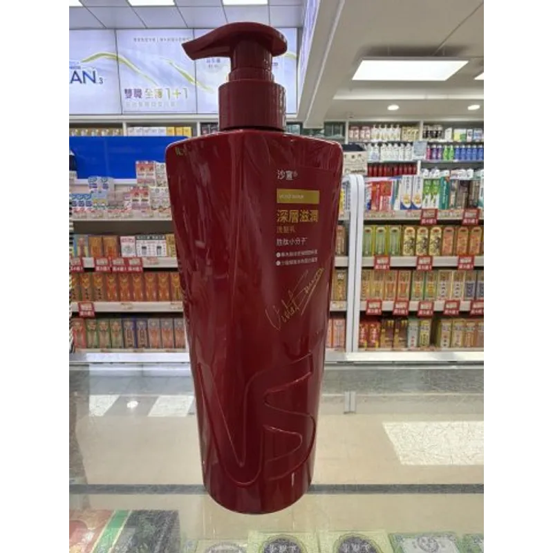 VS-沙宣洗髮露750ml(深層滋潤)