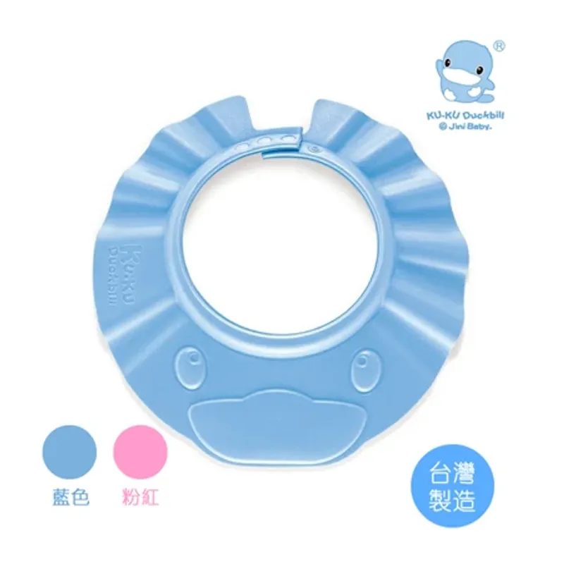 造型幼兒洗頭帽