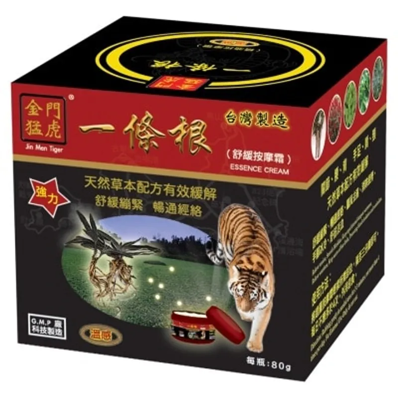 金門猛虎 一條根按摩霜 80g