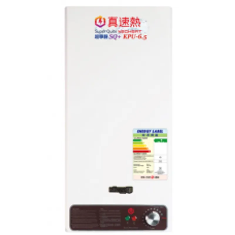 KUZZO 德信 速熱中央儲水式 熱水爐
