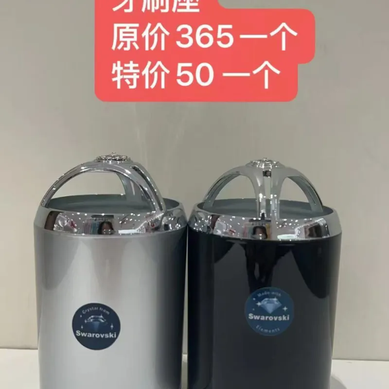 牙刷座-黑