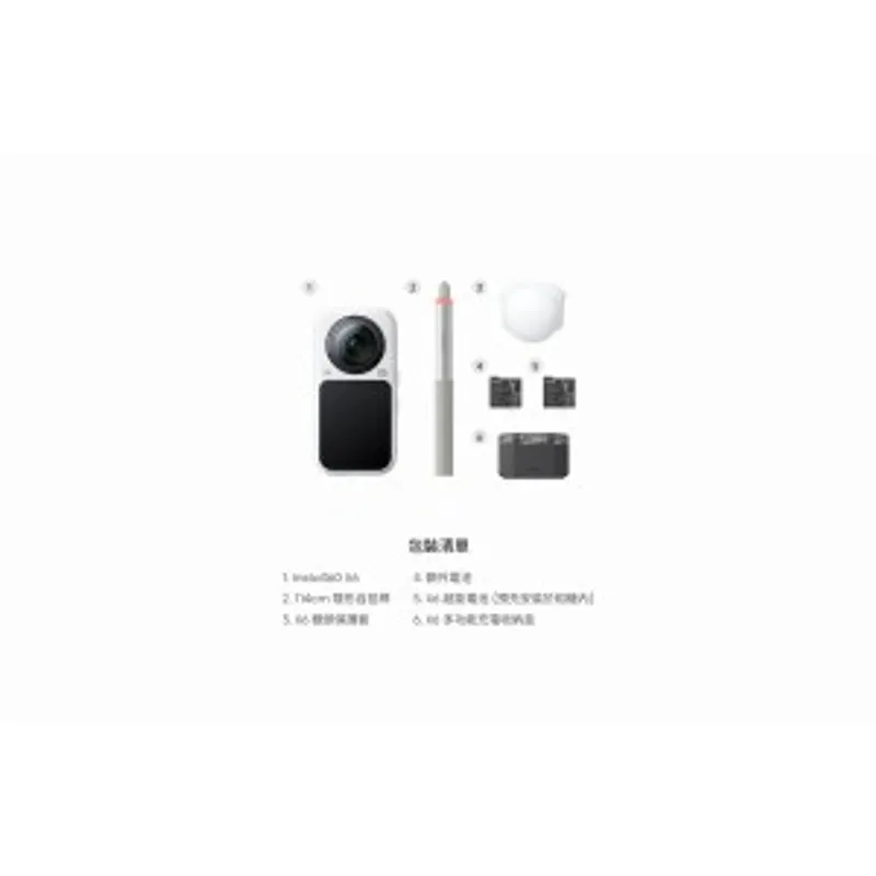 Insta360 X6 8K全景運動相機 (萬能套裝) (白色)