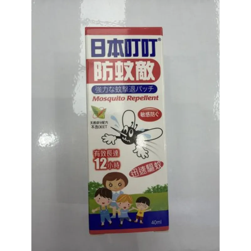 Mosquito repellent日本叮叮防蚊敵40ml