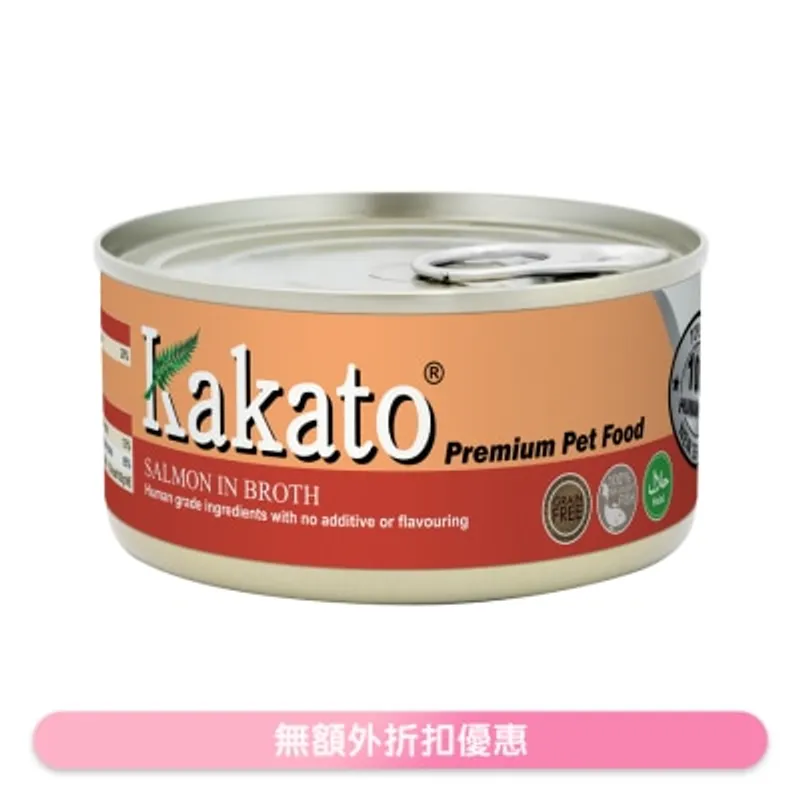 三文魚、魚湯(170g)貓犬適用 - KAKATO 貓狗鮮食罐