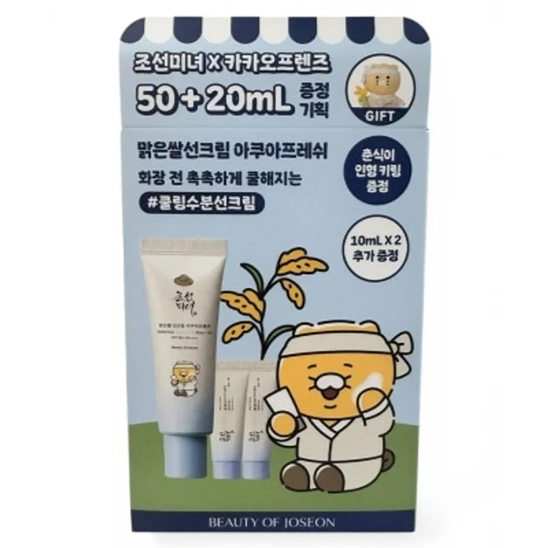BEAUTY OF JOSEON 朝鮮美人水感清爽保濕防曬霜: 米籽水+泛醇 SPF50+ /PA++++ 50毫升+10毫升+10毫升 (送春植公仔鑰匙扣)