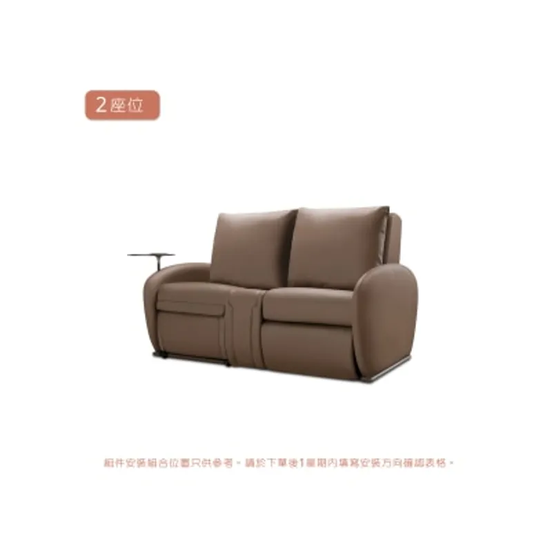 OSIM 梳化天后 (按摩x2)