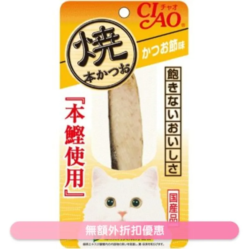 INABA 燒本鰹 木魚味貓小食(30g) 貓零食HK01