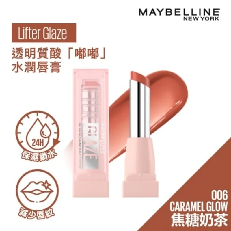 美寶蓮 透明質酸「嘟嘟」水潤唇膏 - 006 焦糖奶茶