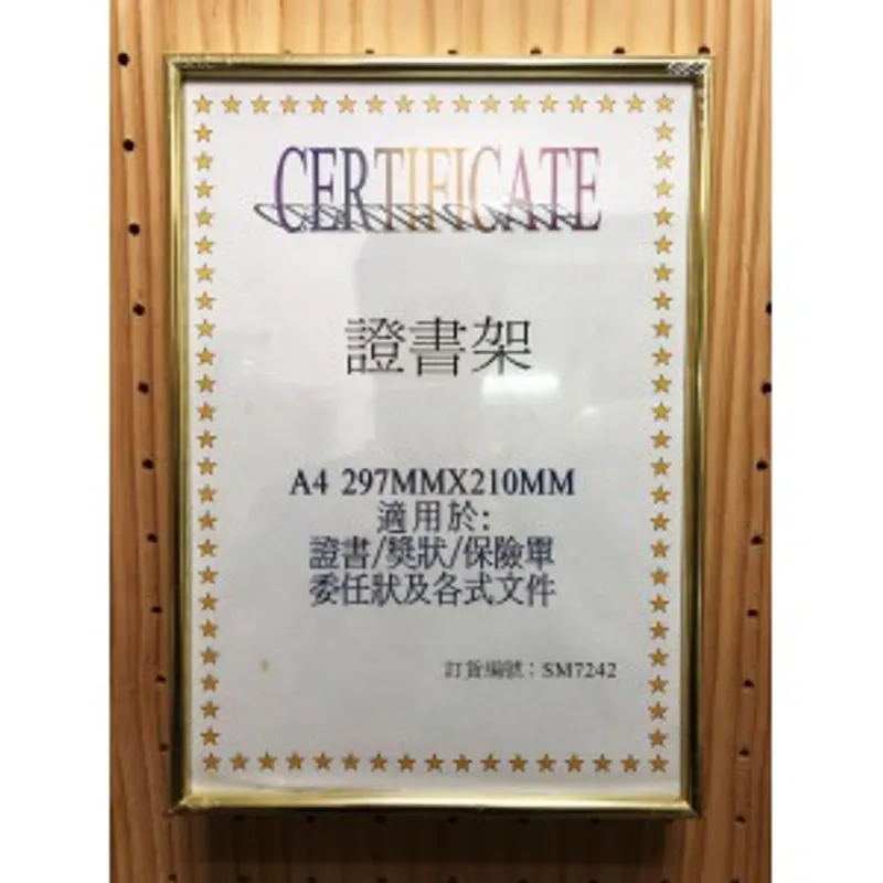 SM 金屬相框 金色