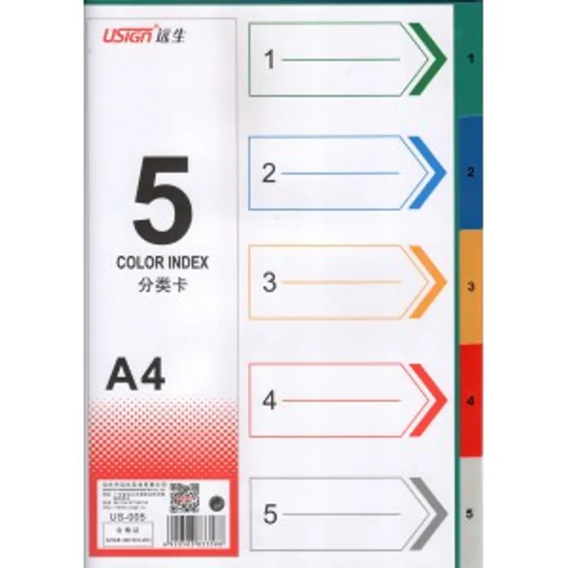 USIGN 遠生 US-005 A4 5色膠質分類頁(11孔)