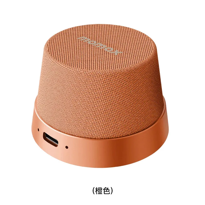MOMAX 磁吸无线音箱(橙色) BS6HKM