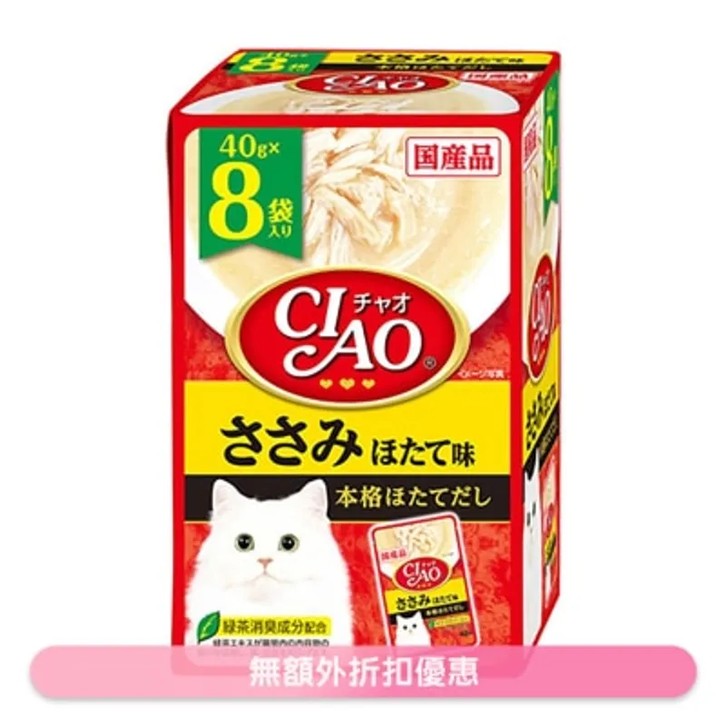 INABA <CIAO 盒裝濕包> 雞肉 帶子味 (40g x8p) IC-385 貓袋裝濕糧