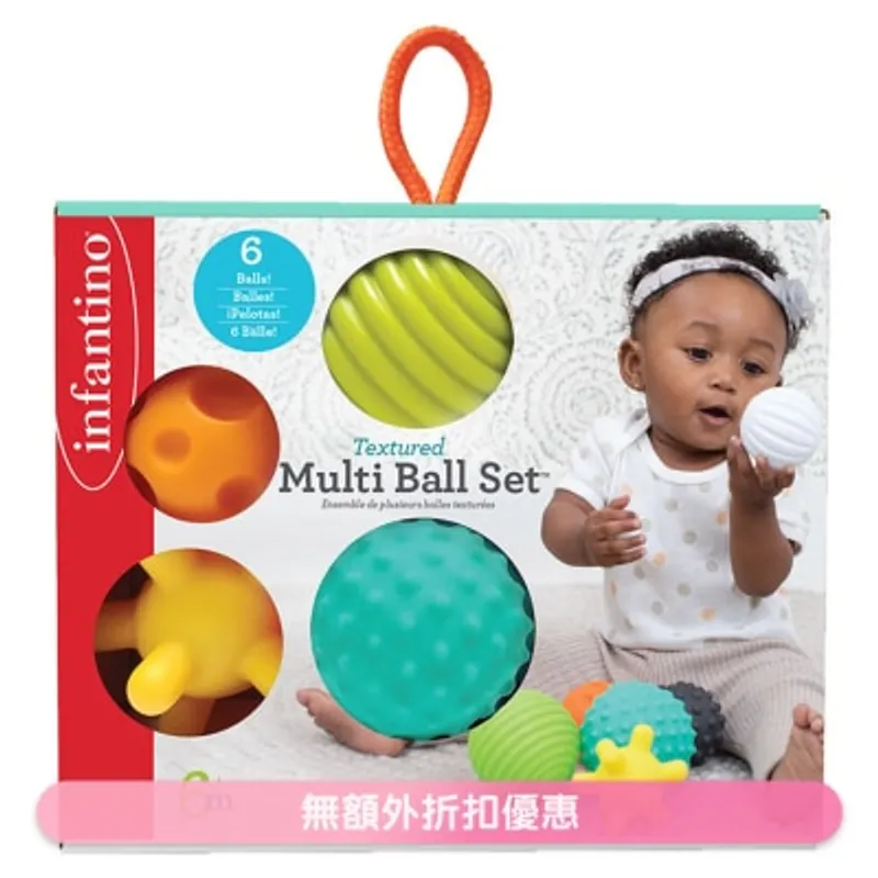Infantino 多種質感波波套裝 (商家直送-7個工作天內送到府上)