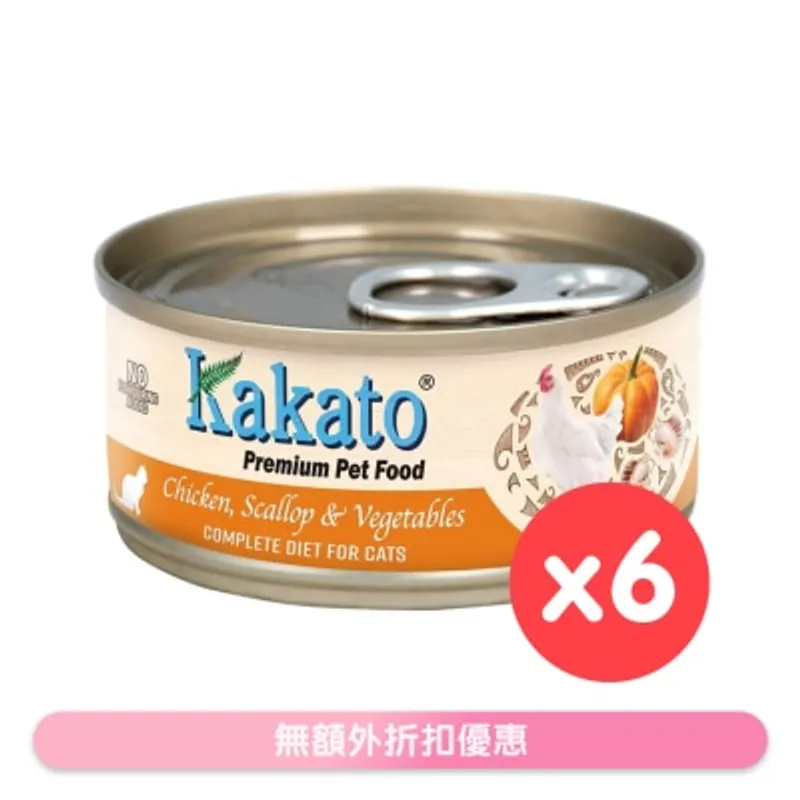 KAKATO 全營養系列 雞肉;扇貝;蔬菜 主食貓罐頭 (70gx6) 657664