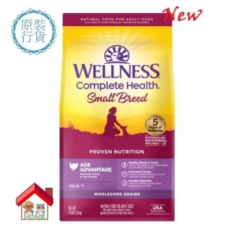 WELLNESS Wellness Complete Health 小型7+老犬專用配方(火雞豌豆) 04lb