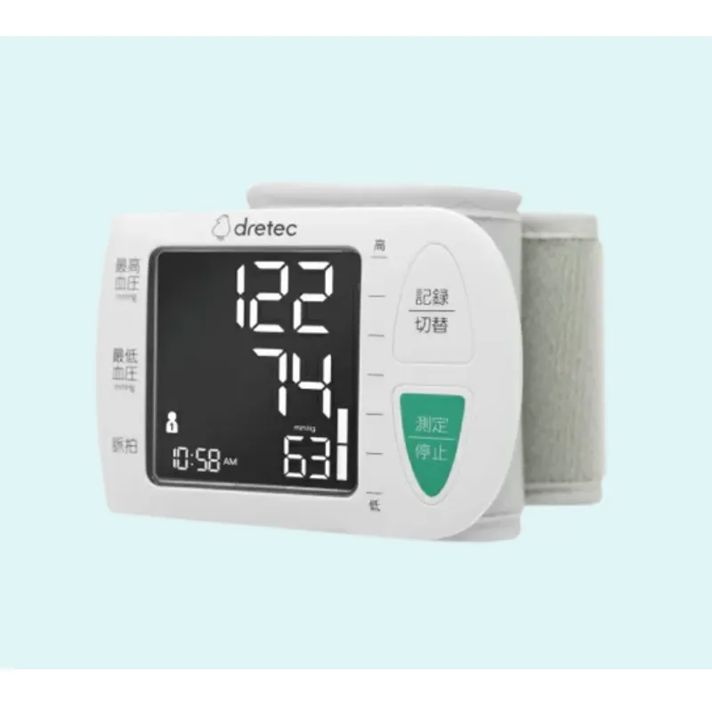 DRETEC 手腕式血壓計 BM-111 白色
