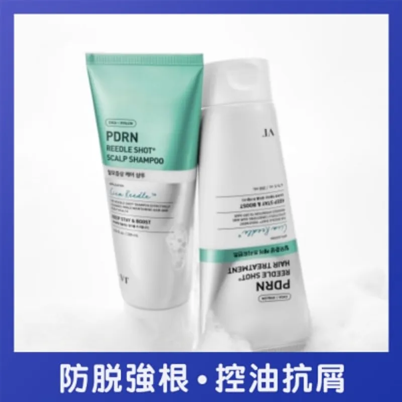 VT 微針防脫激活生髮頭皮洗護套裝