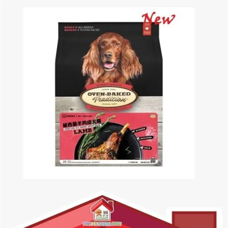 Oven Baked Oven-Baked 成犬羊肉配方 (原粒) 狗乾糧