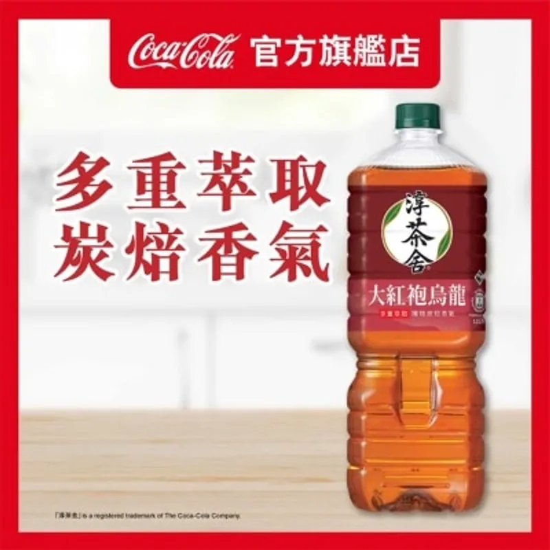 淳。茶舍 大紅袍烏龍茶 1.2L (新舊版本隨機發貨)