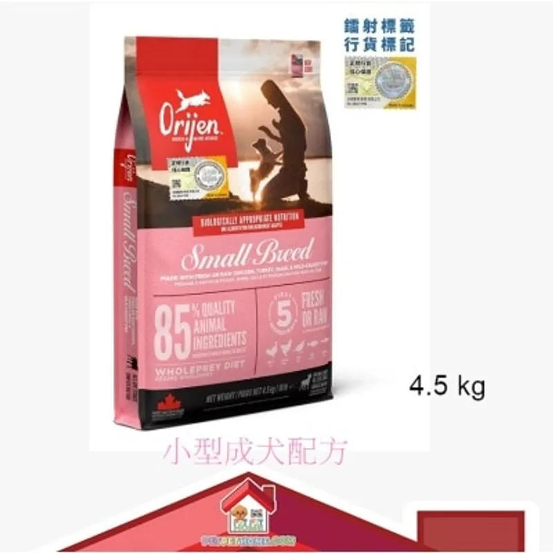 [保證行貨] Orijen 無穀物 小型成犬配方 狗糧
