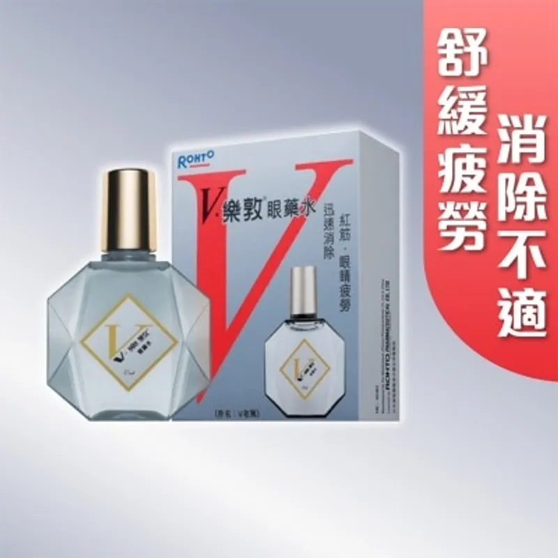ROHTO V 樂敦眼藥水