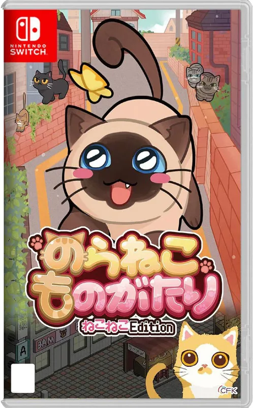 NS 野貓物語 喵咪合輯 中/英/日文 版