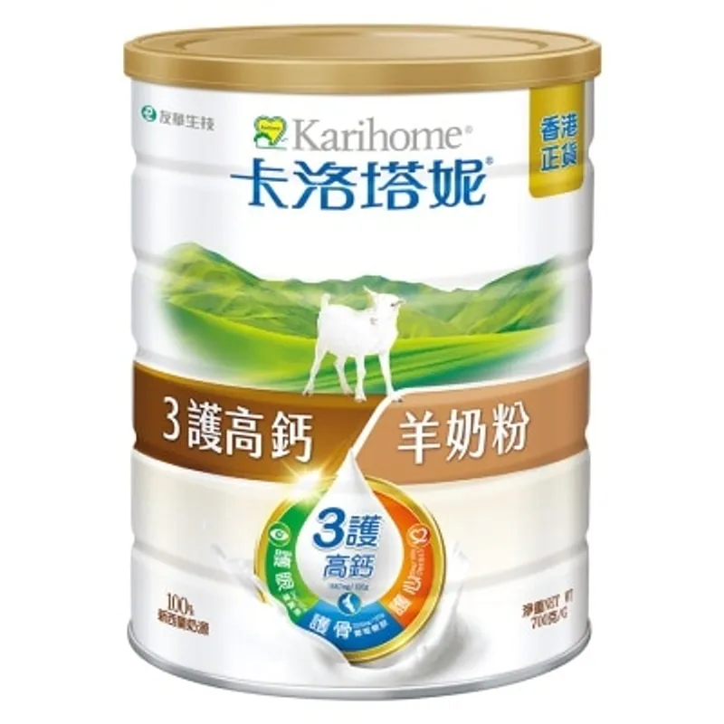 卡洛塔妮三護高鈣羊奶粉700G