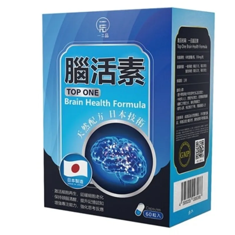 一品腦活素60粒