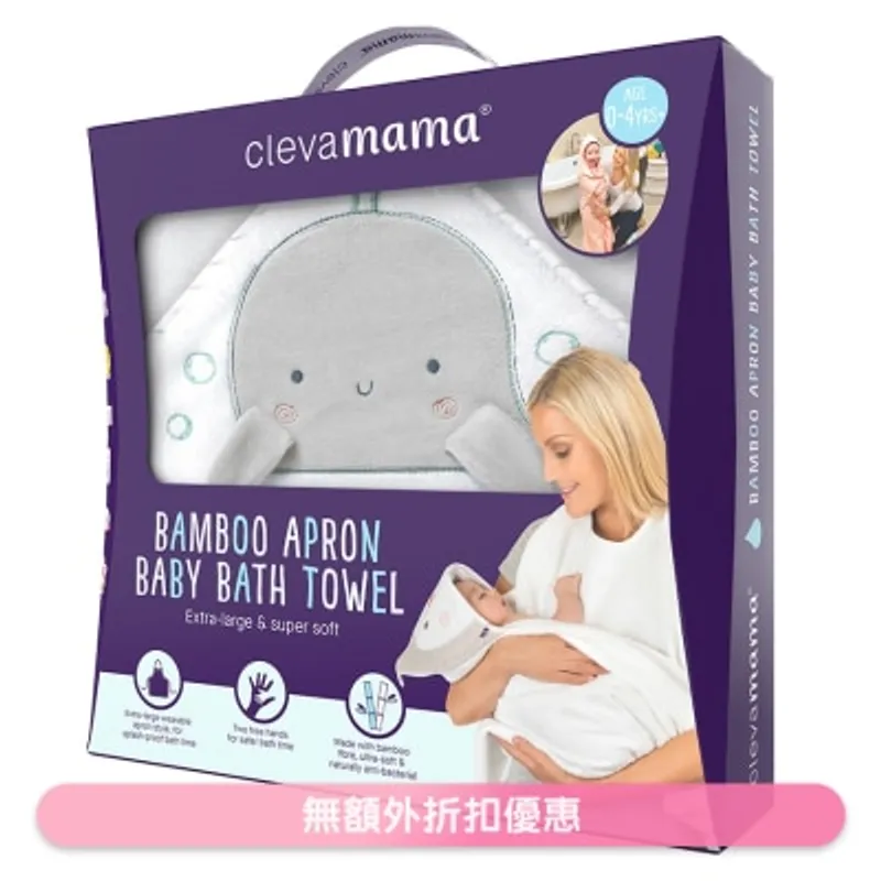 CLEVAMAMA<BR>嬰兒毛巾(鯨魚) (商家直送-3-5個工作天內送到府上)