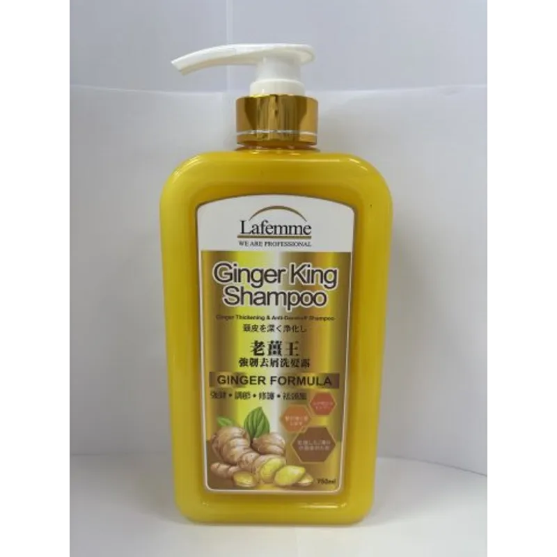 LAFEMME Ginger King 老薑王去屑洗髮露750ML