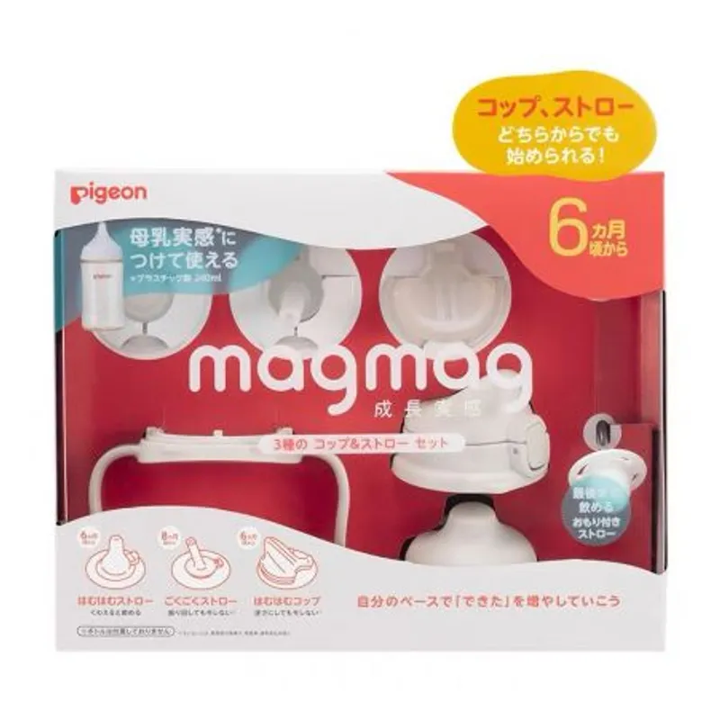 特價-MagMag 成長學飲吸管套裝（原價$159）