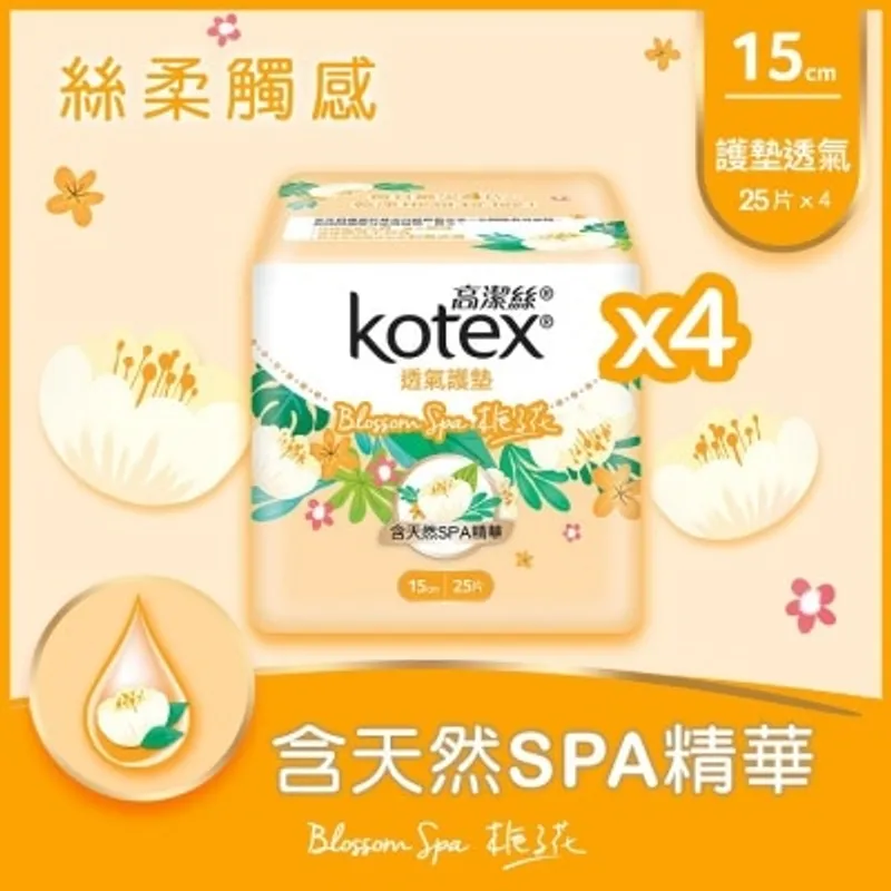 高潔絲[4包優惠裝]梔子花透氣護墊15cm