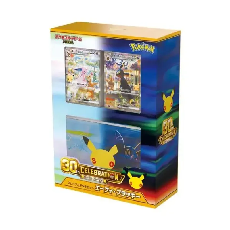 預訂 日版 Pokémon 30週年紀念高級牌組套組「太陽伊布・月亮伊布」 全款MOP1078 11月5日左右到貨