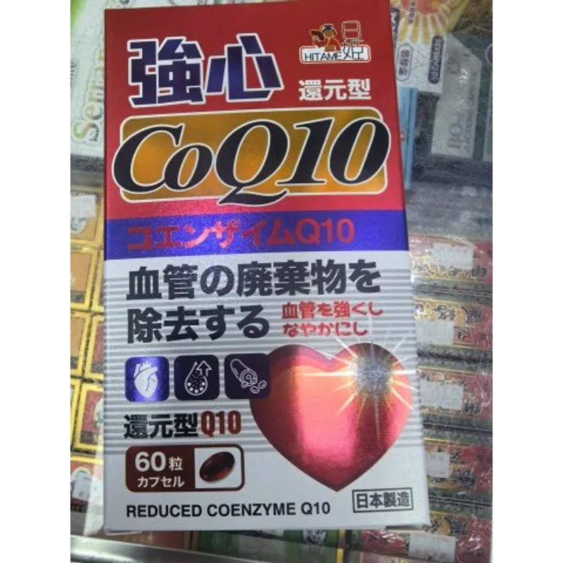 日姬強心還元型CoQ10_60粒裝