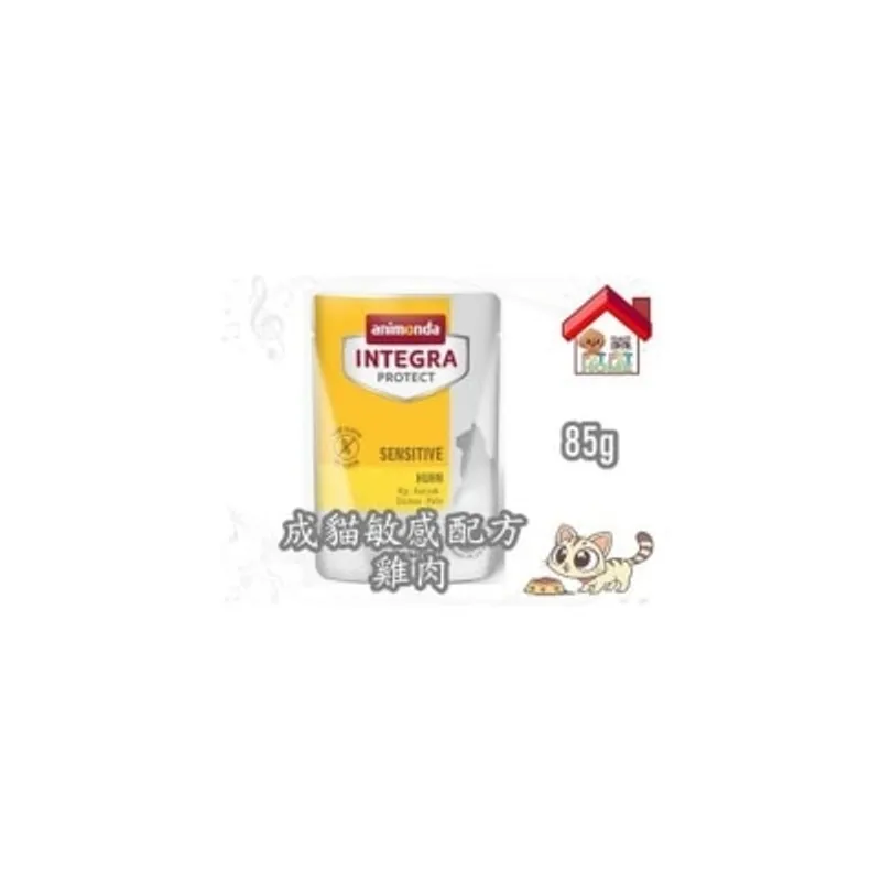 Animonda INTEGRA PROTECT (mit HUHN) 成貓敏感配方 雞肉肉配方 貓濕包 85g [300236090]