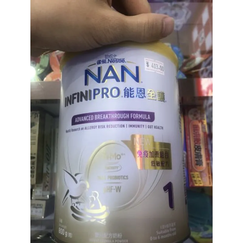 雀巢能恩全護奶粉1號800g