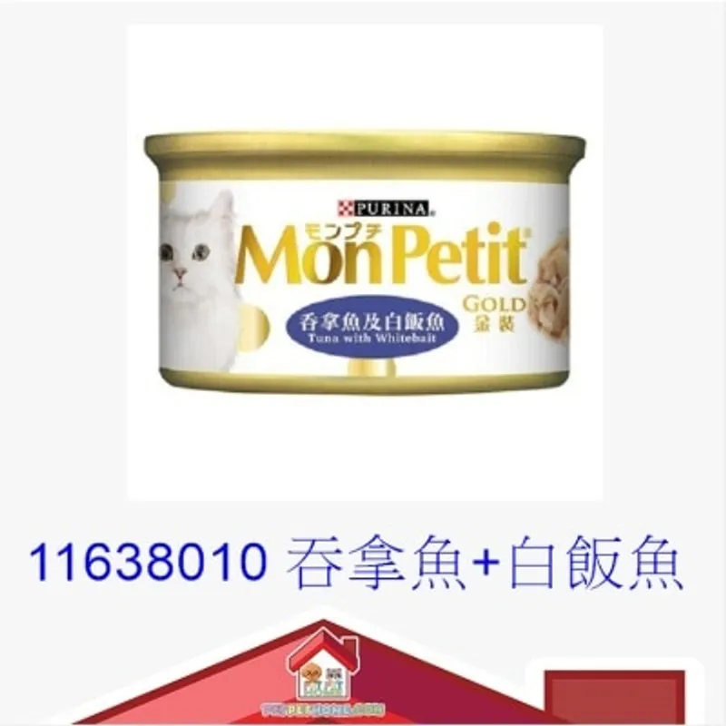 Purina 金裝系列 Mon Petit 貓罐頭 85g