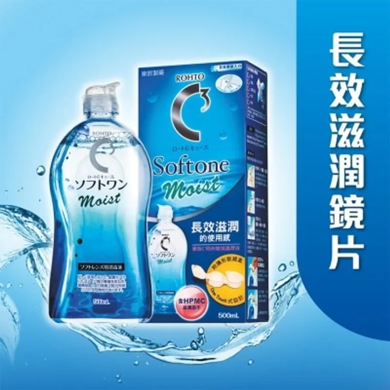 ROHTO 樂敦C3 Softone Moist隱形眼鏡護理液 500ml