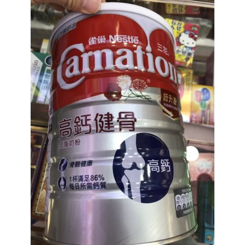 三花柏齡健心高鈣奶粉(澳洲)1.7kg