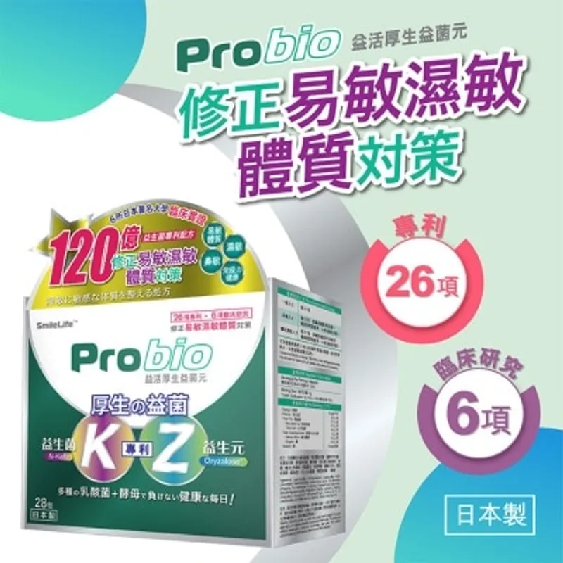 SMILELIFE 益活厚生益菌元28'S