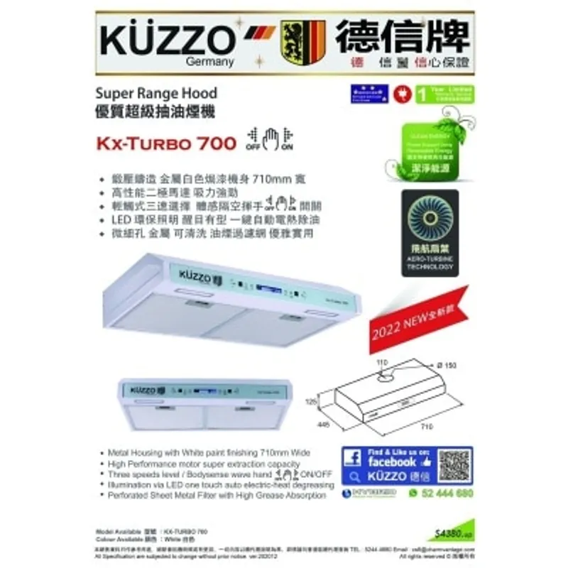 Kuzzo KX-TURBO 700 抽油煙機