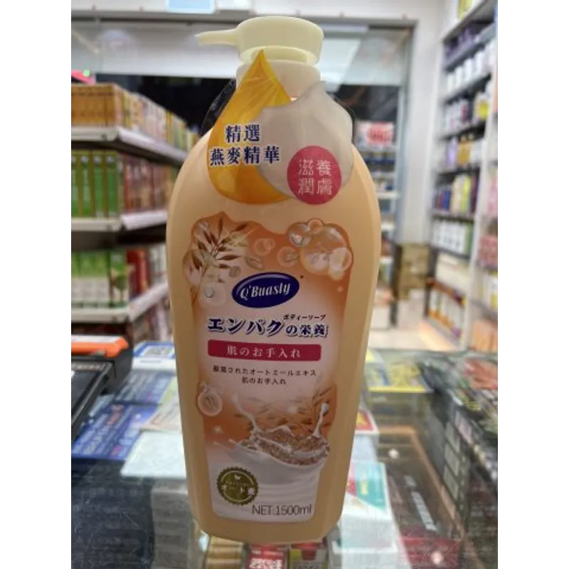 Oderlan燕麥精華滋養沐浴露1500ml