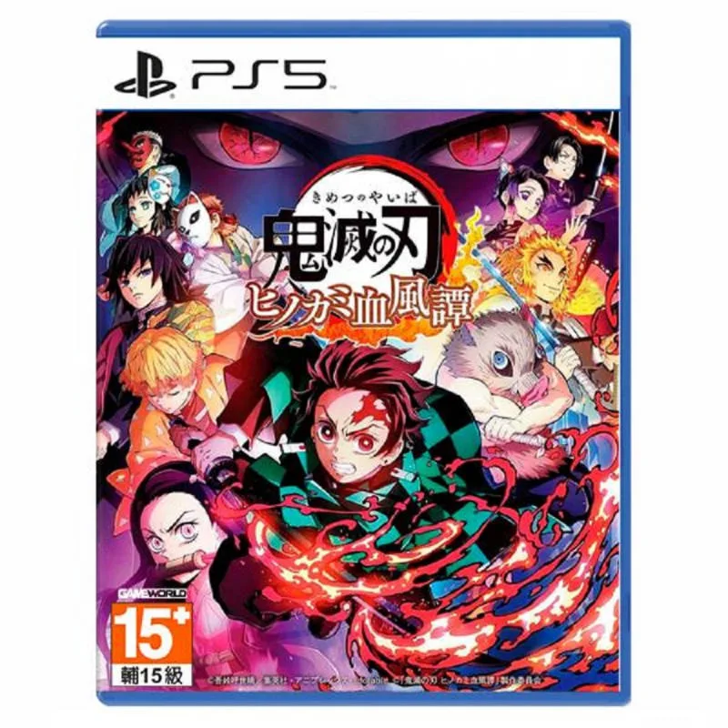 PS5 鬼滅之刃 火之神血風譚 中/英文