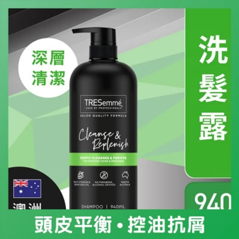 TRESEMME TRESemme 洗髮露940毫升 - 維他命深層清潔